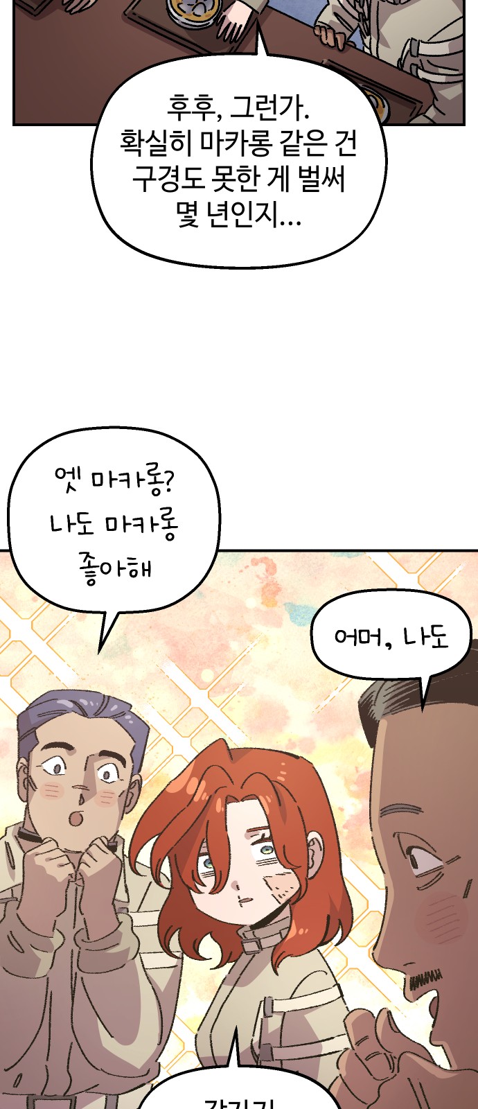 35 페이지