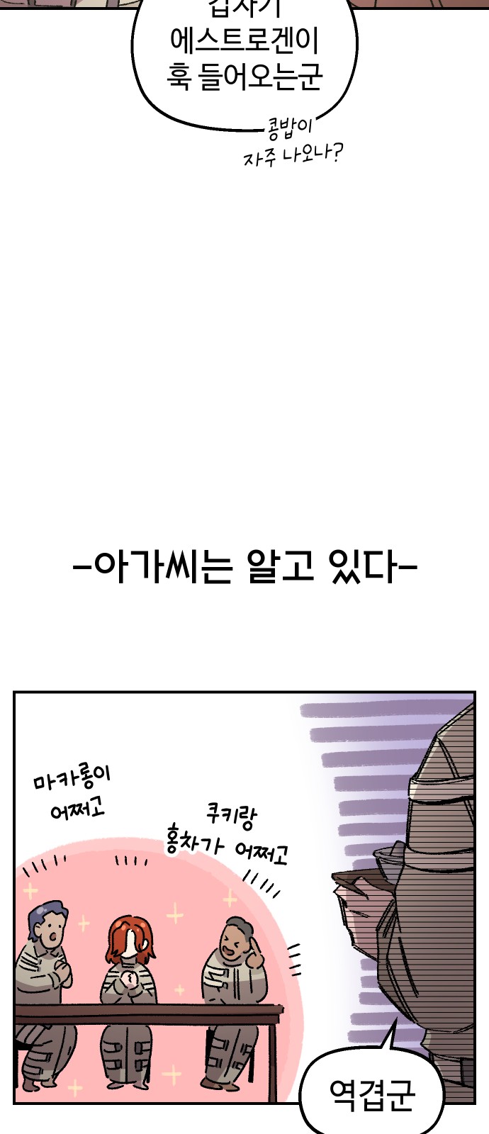 36 페이지