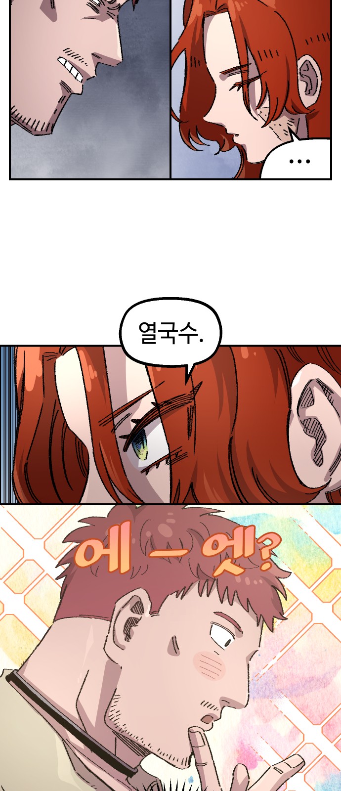 38 페이지