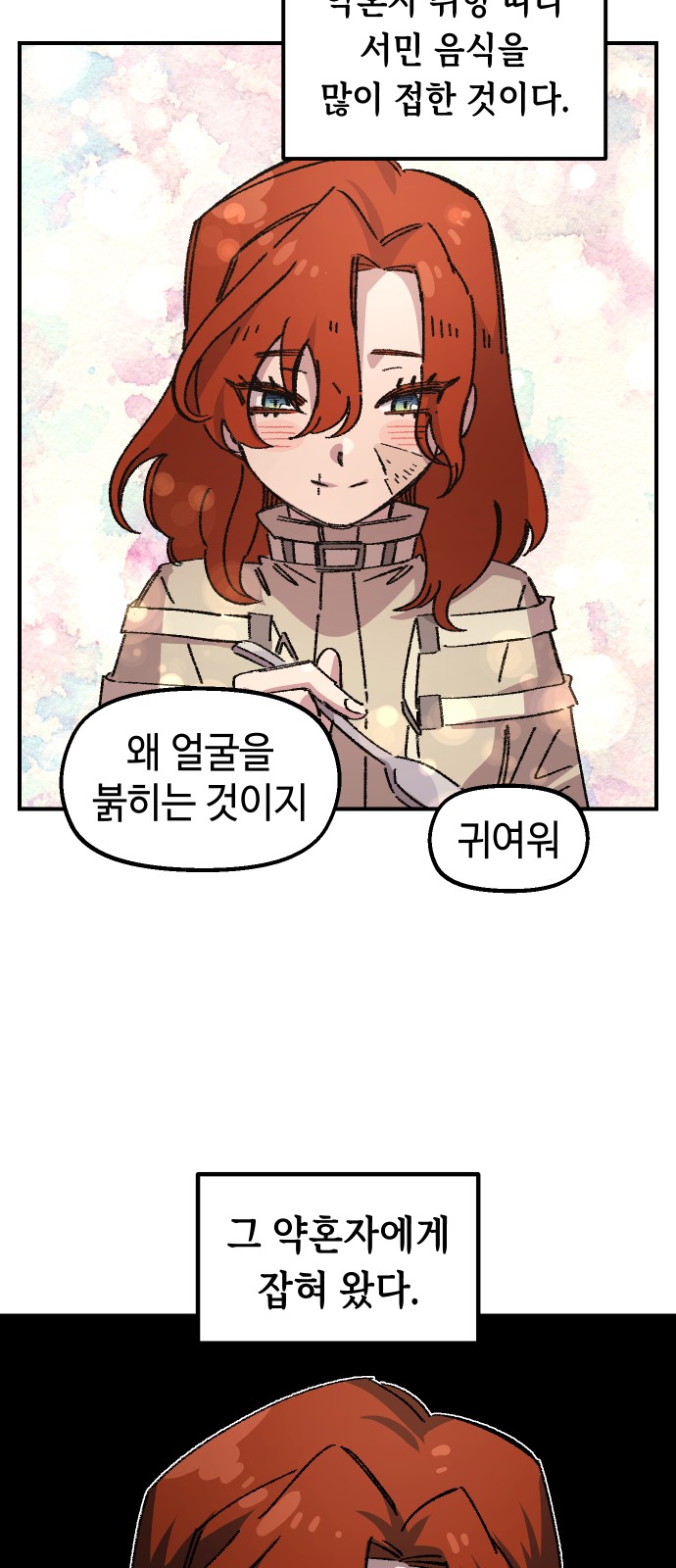 41 페이지