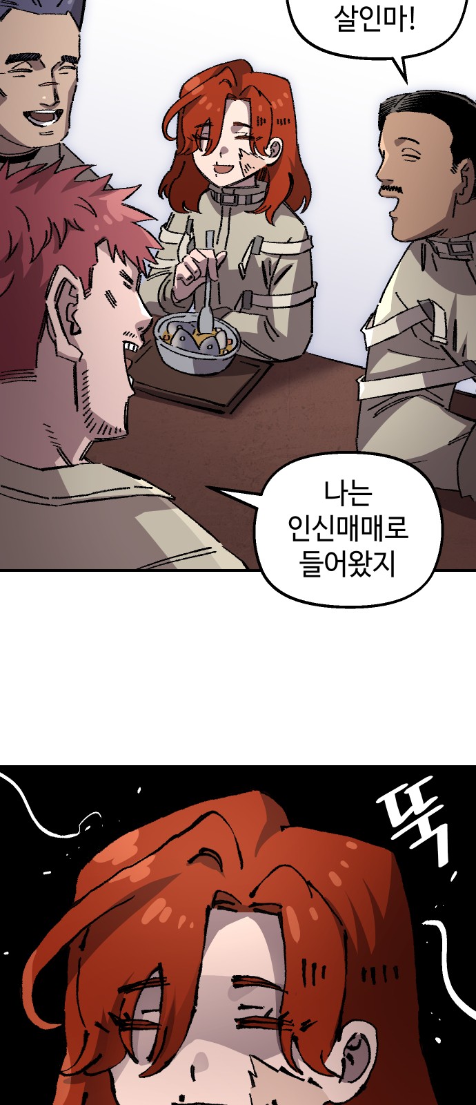 47 페이지