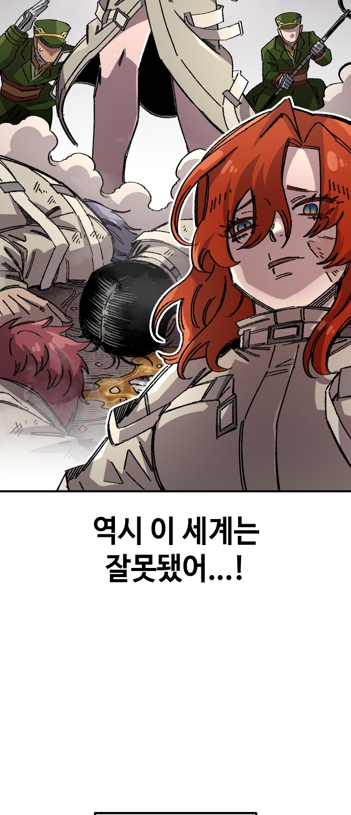 51 페이지