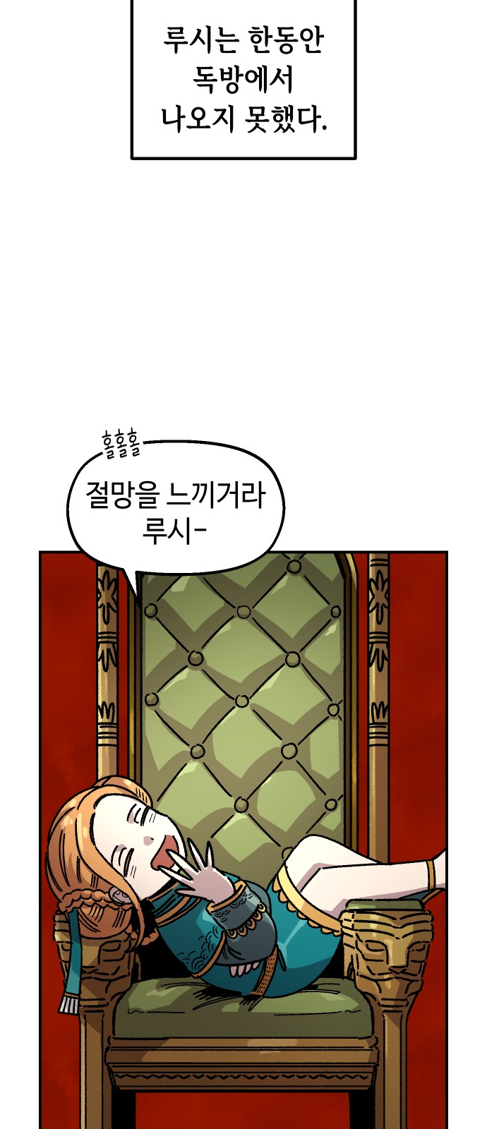 52 페이지