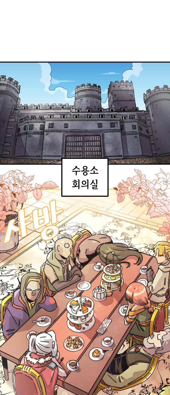 1 페이지