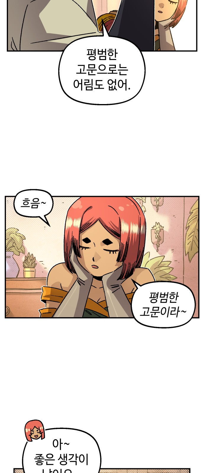 12 페이지