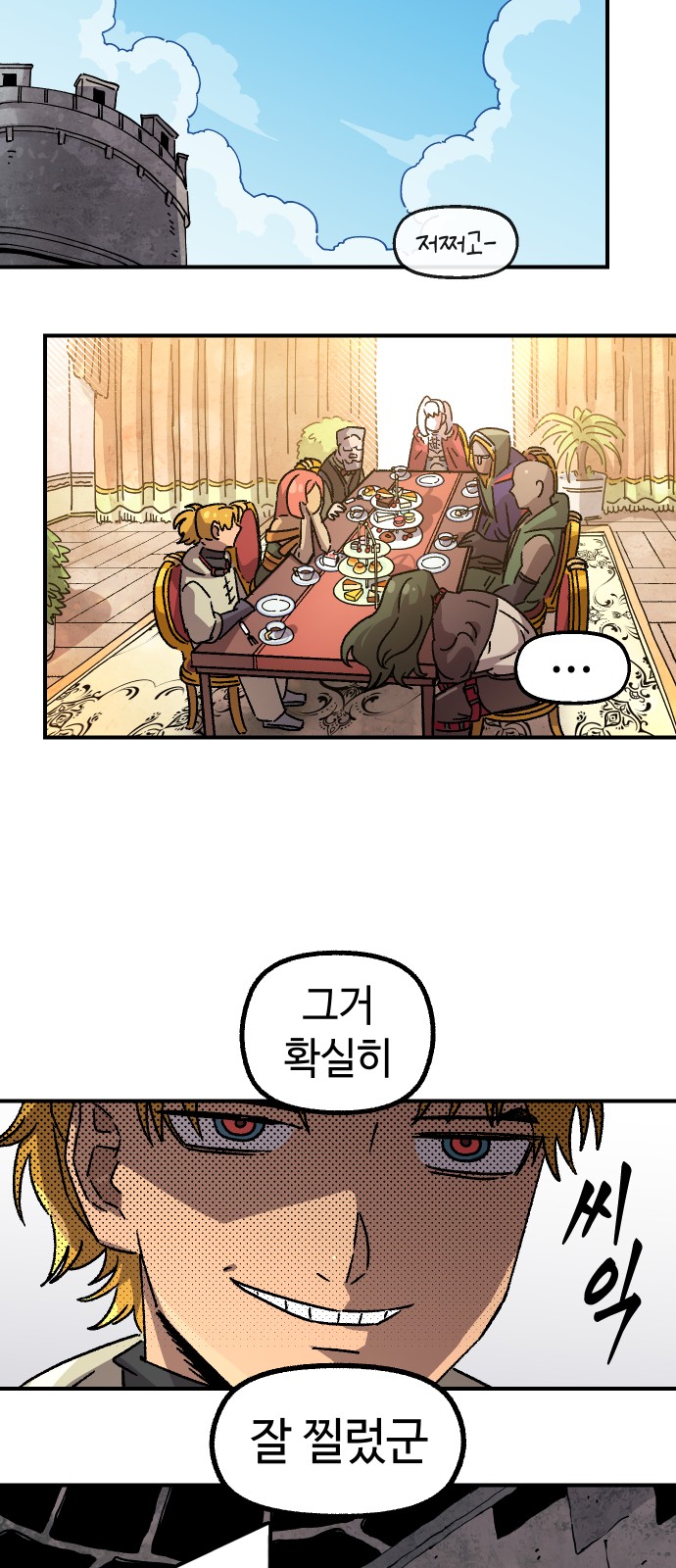 14 페이지