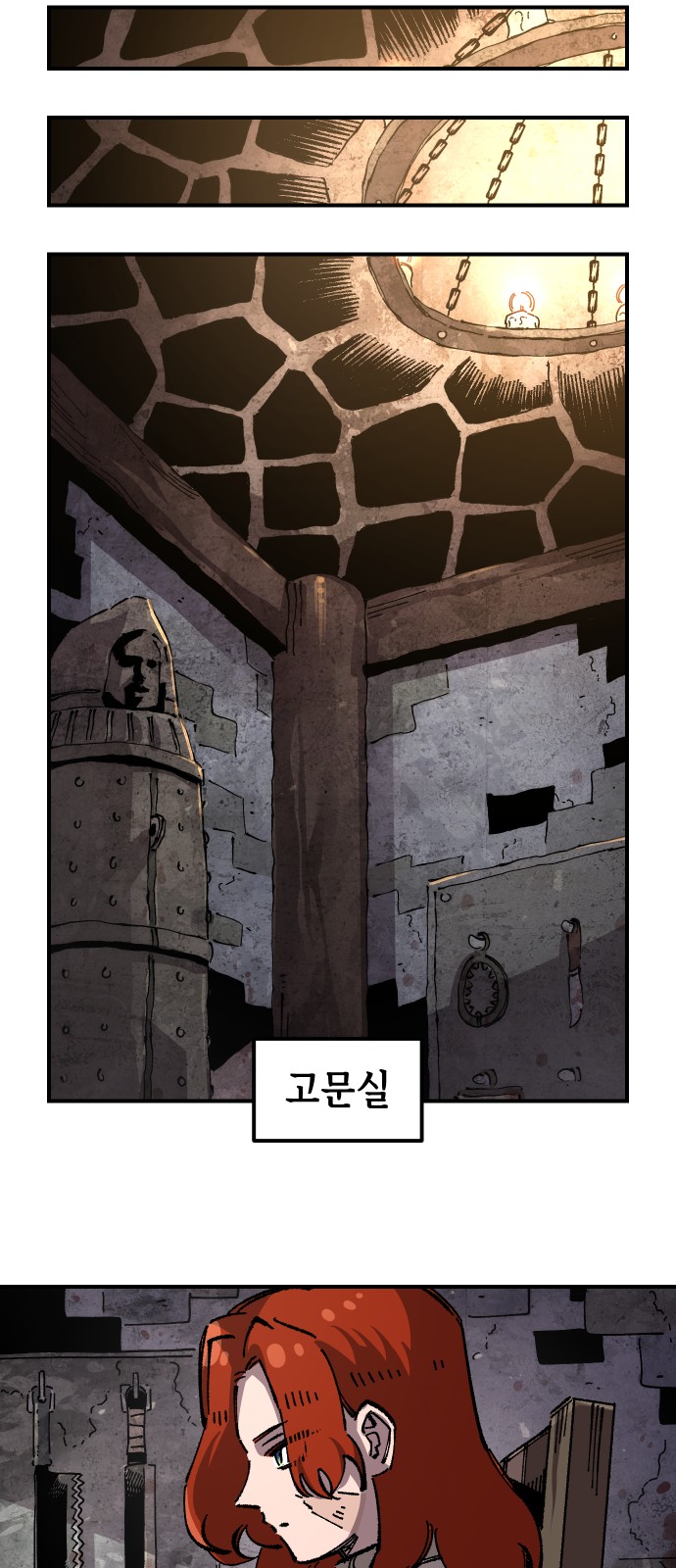 21 페이지