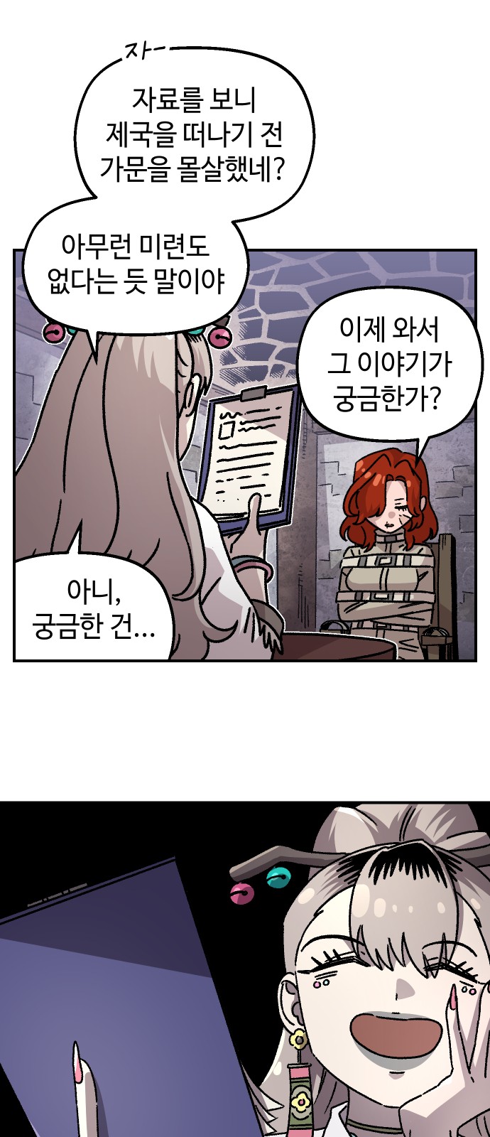 29 페이지