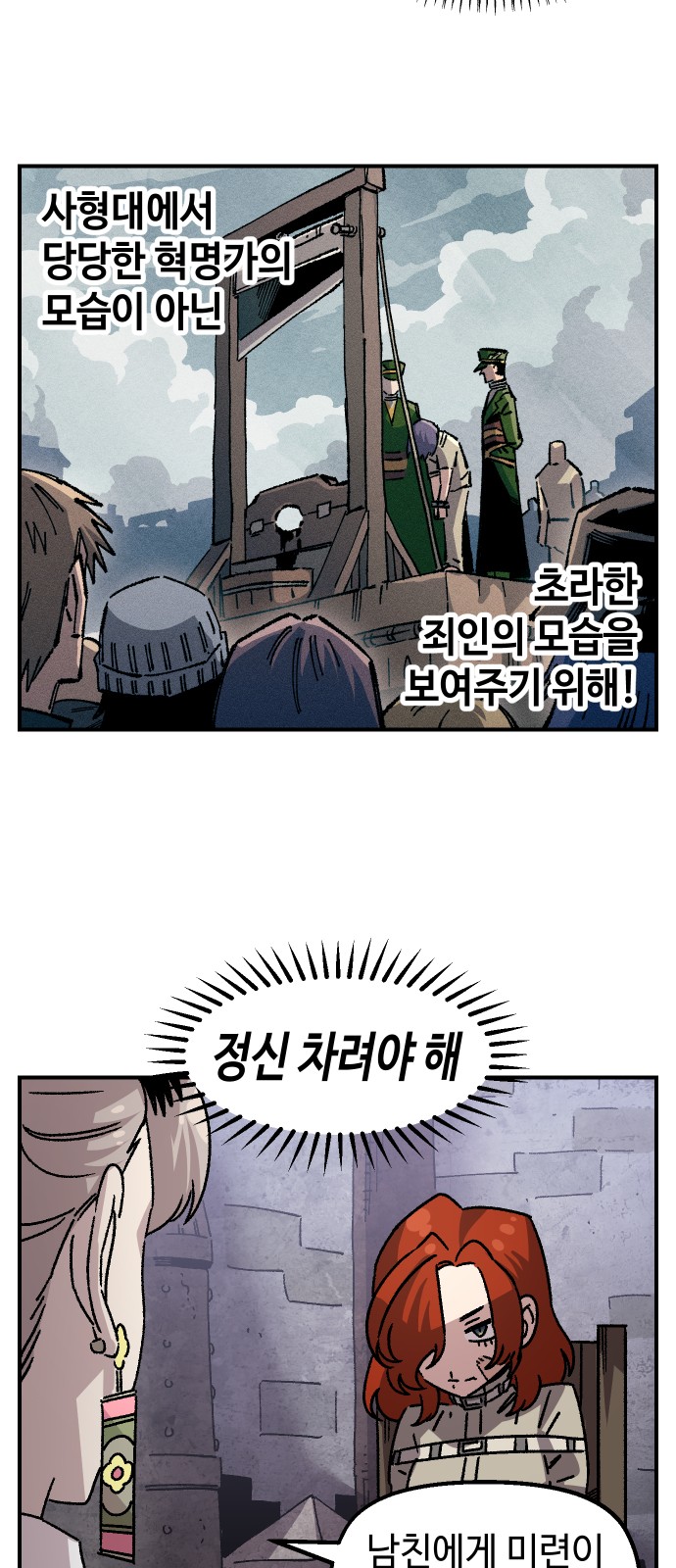 32 페이지