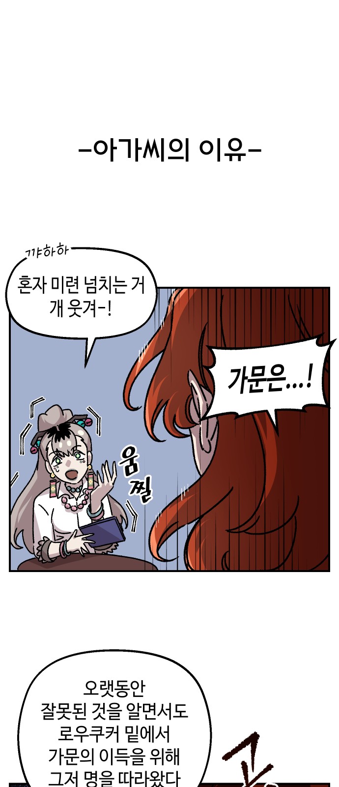 34 페이지