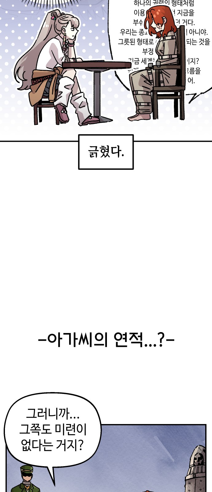 37 페이지