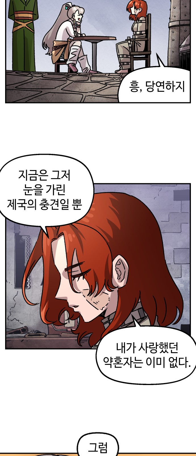 38 페이지