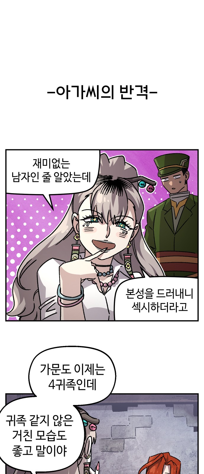 40 페이지