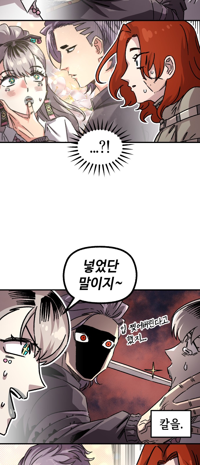 44 페이지
