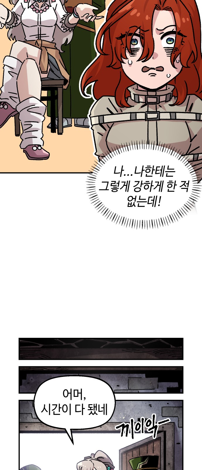 46 페이지