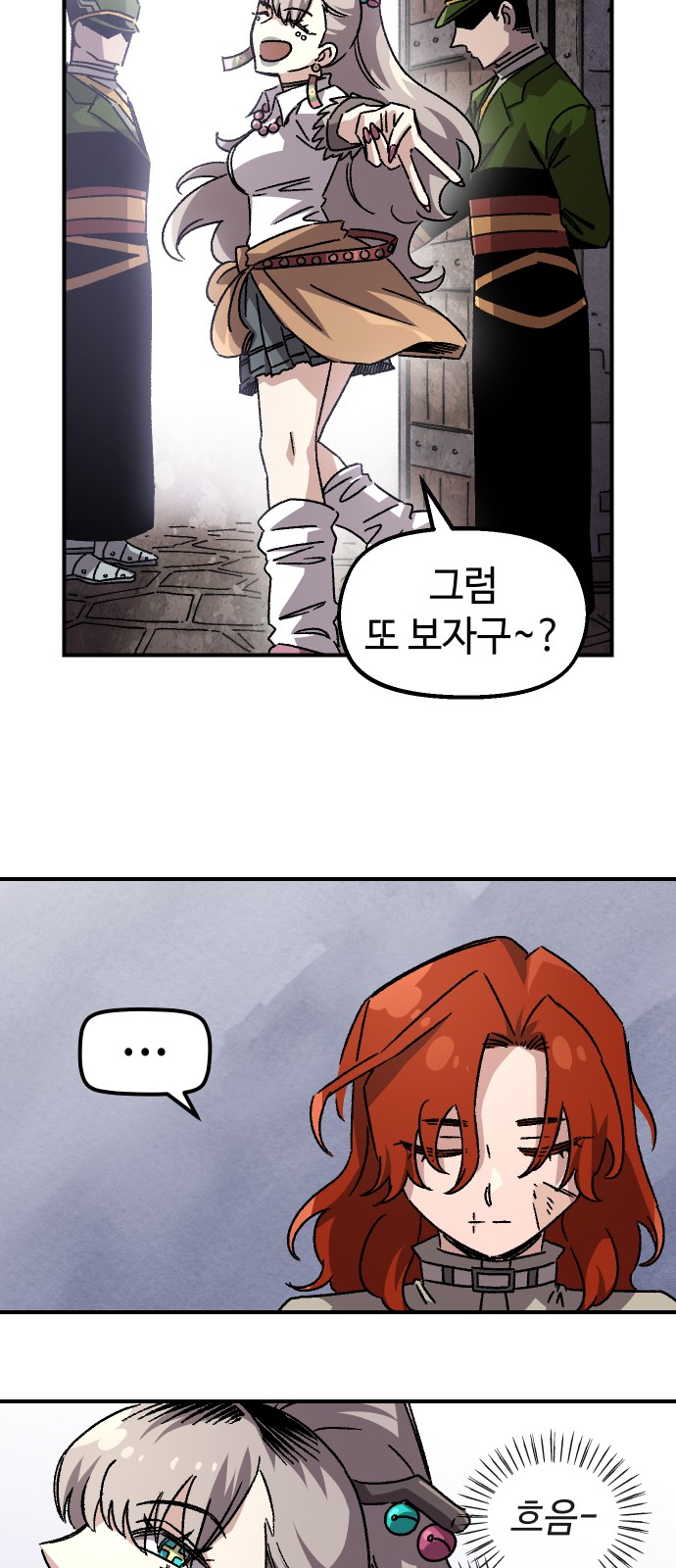 47 페이지