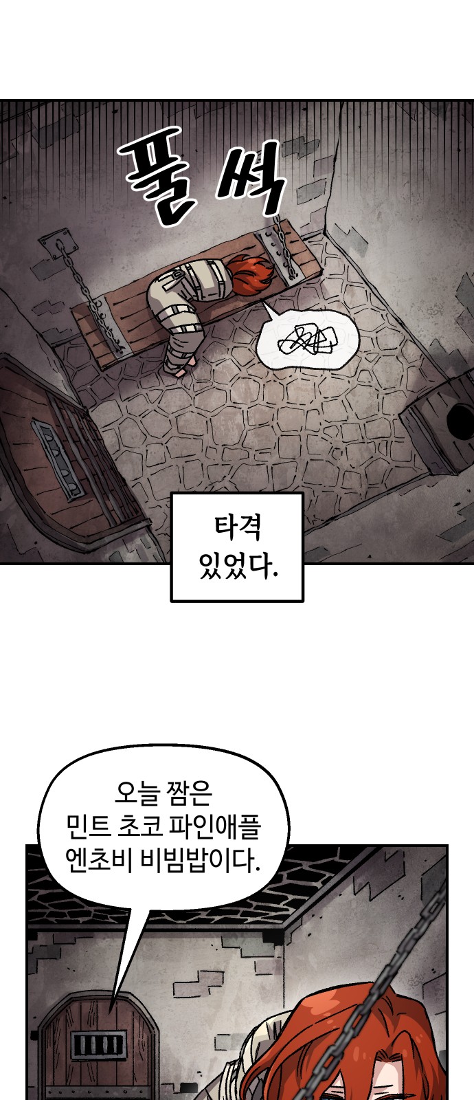 50 페이지