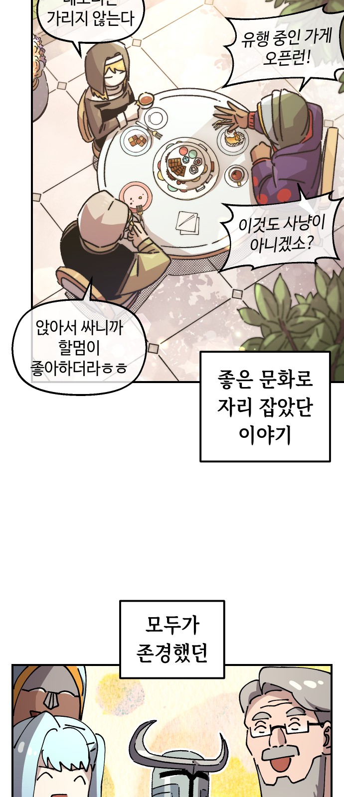 6 페이지