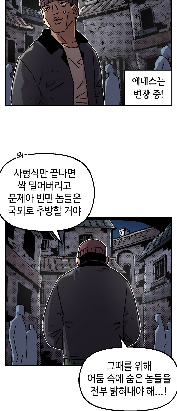 16 페이지