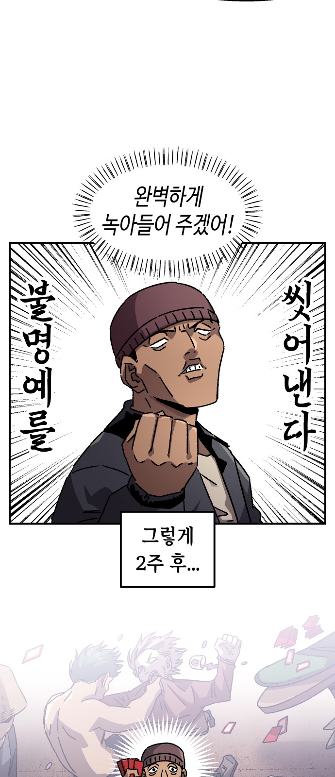 17 페이지