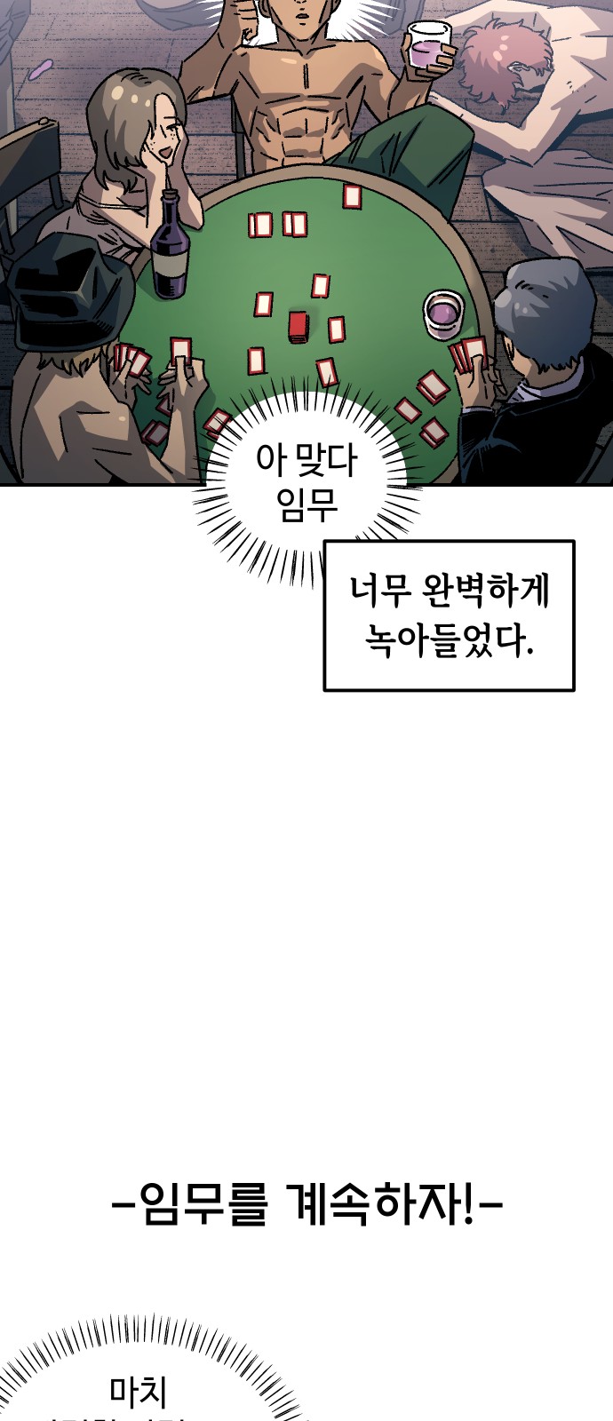 18 페이지