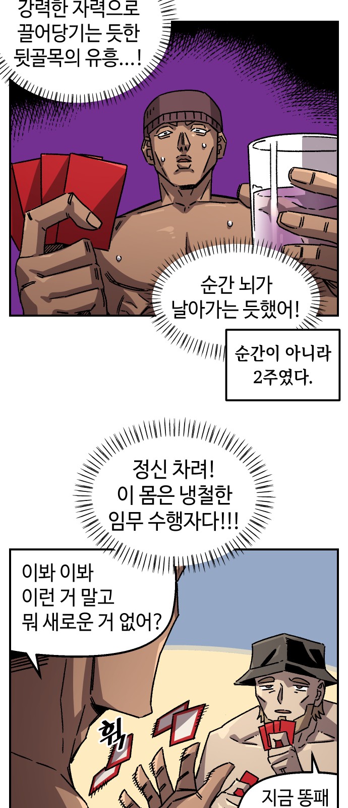 19 페이지