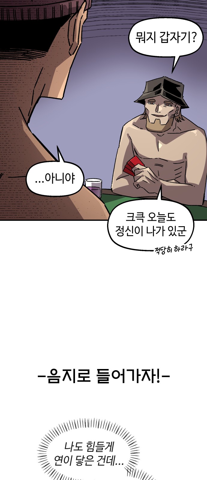 21 페이지