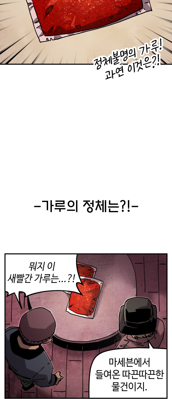 24 페이지