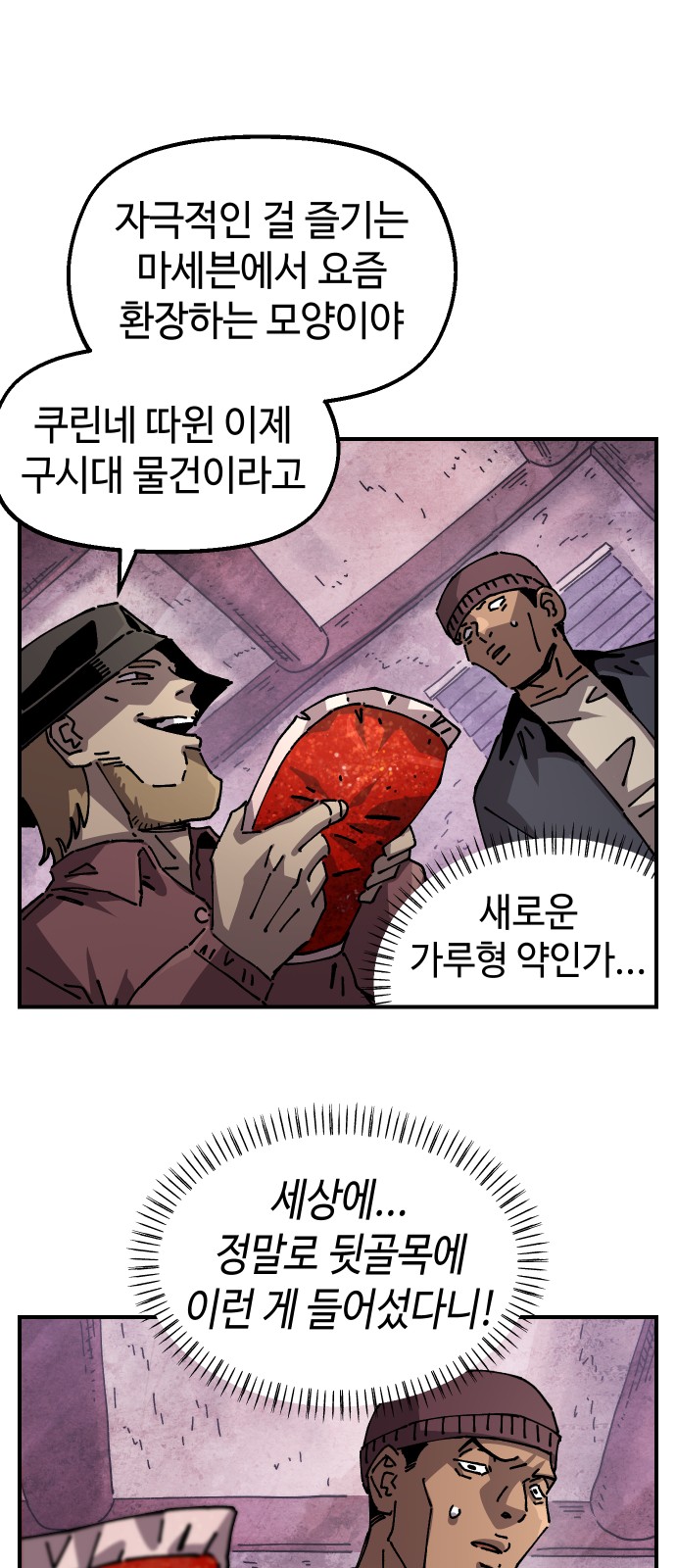 25 페이지