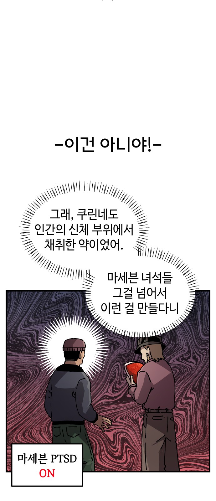 27 페이지