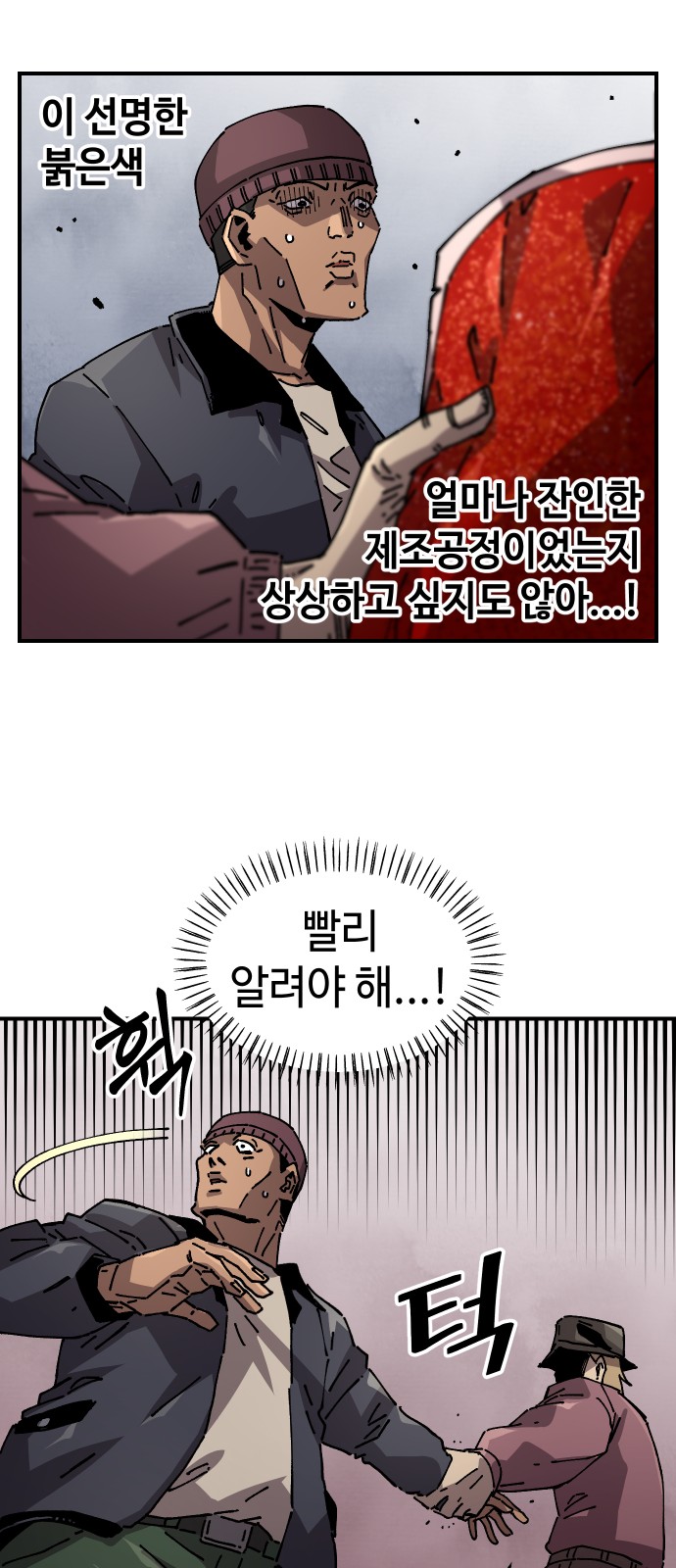 28 페이지