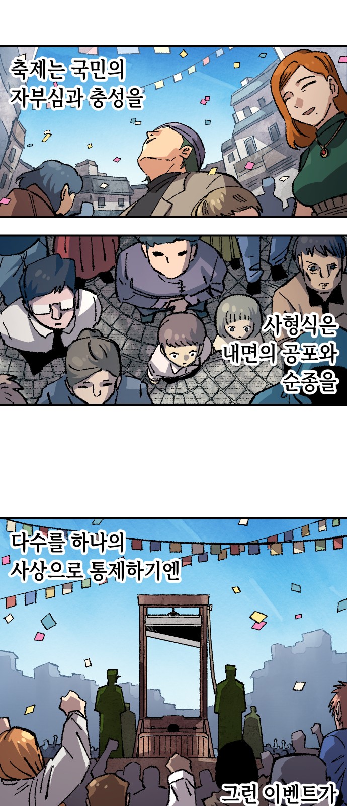 3 페이지