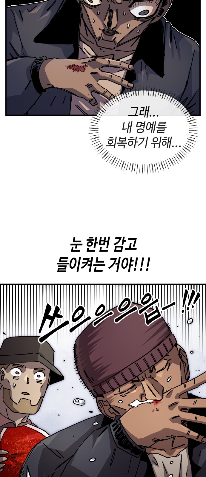 31 페이지