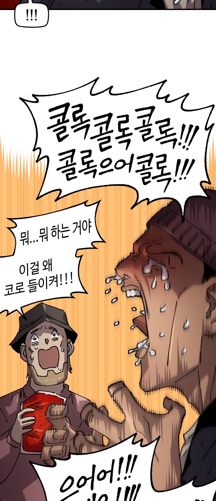 32 페이지
