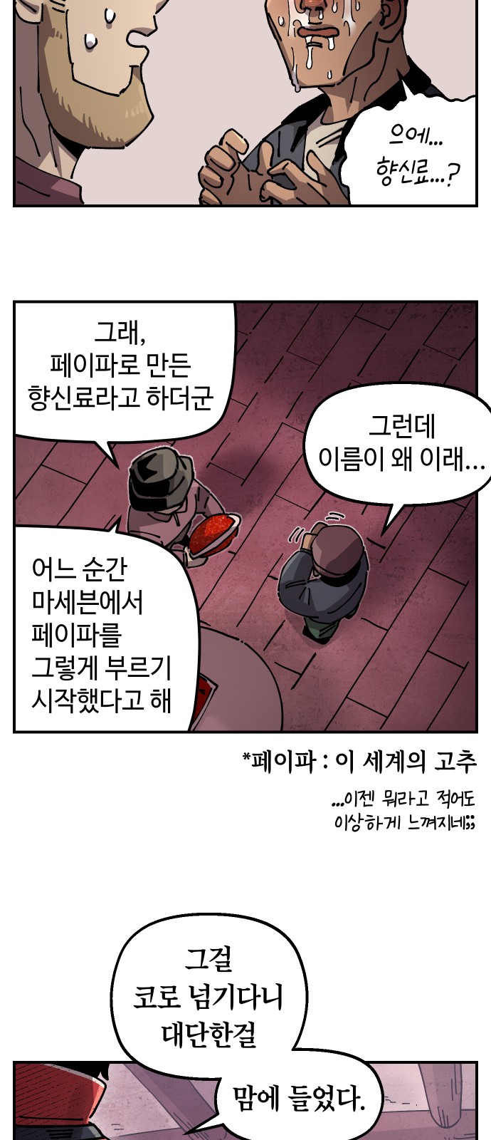34 페이지