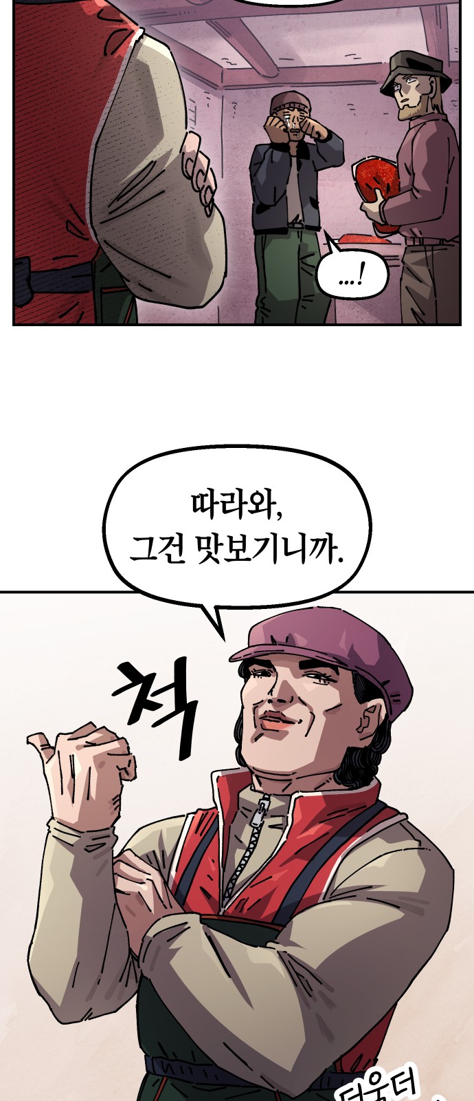 35 페이지