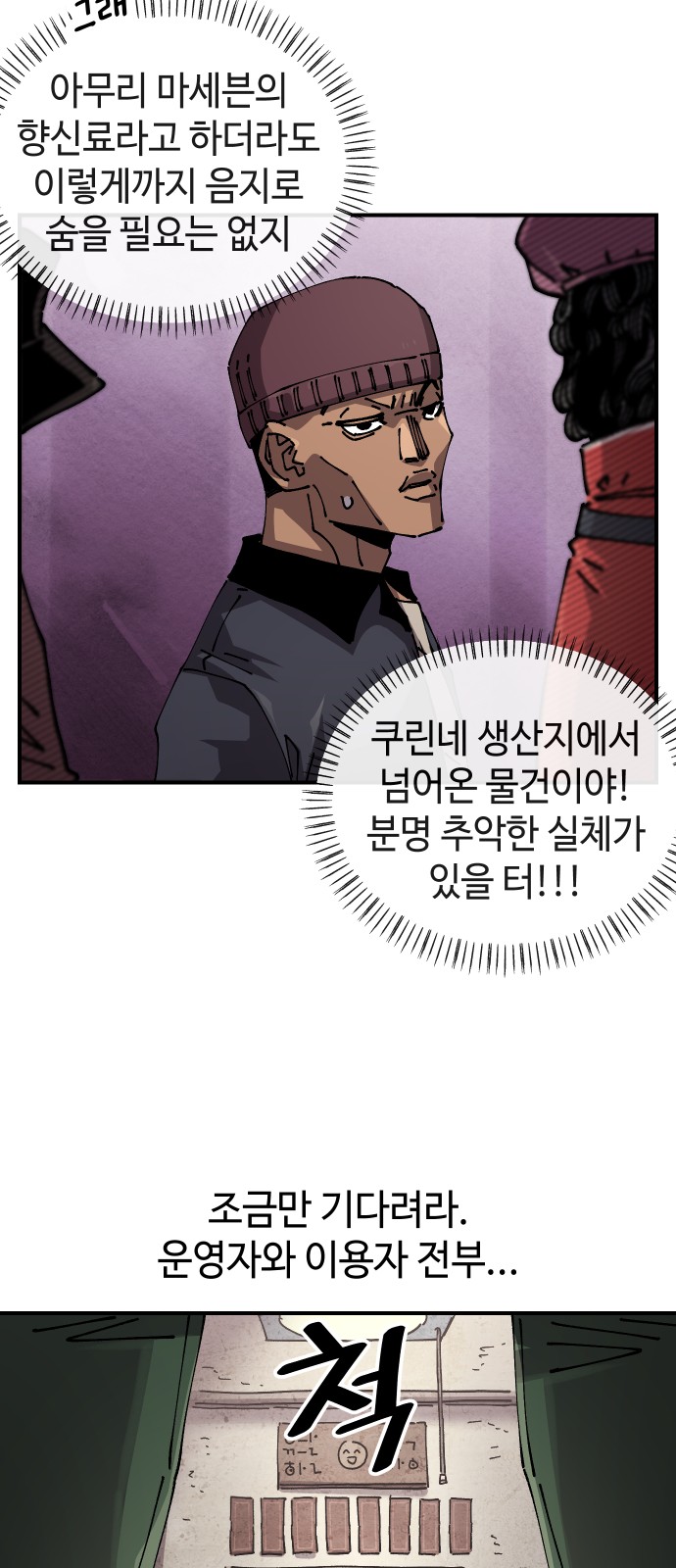 37 페이지