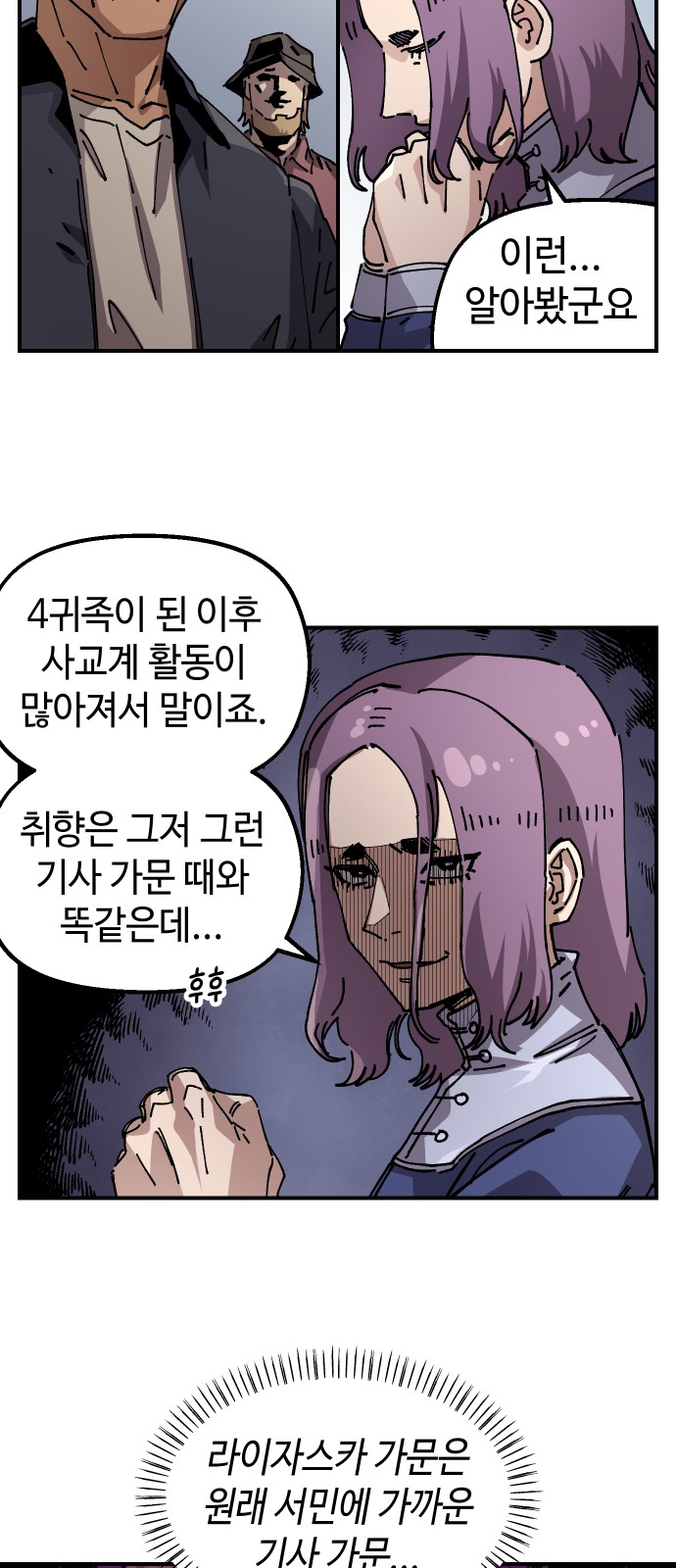40 페이지
