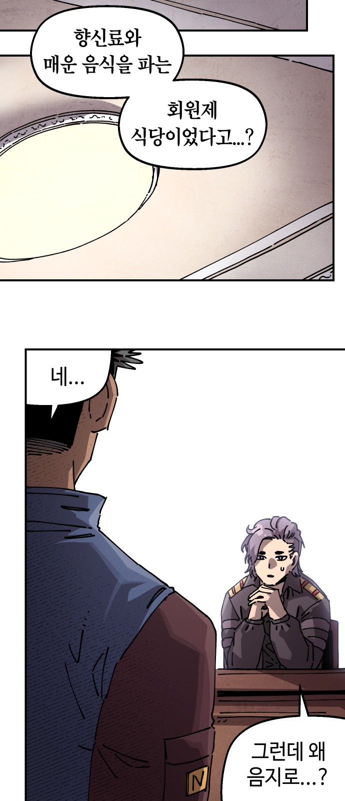 43 페이지