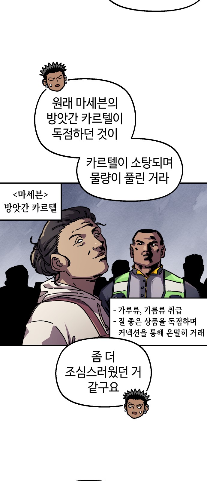 45 페이지
