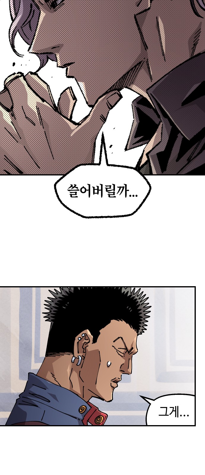 47 페이지