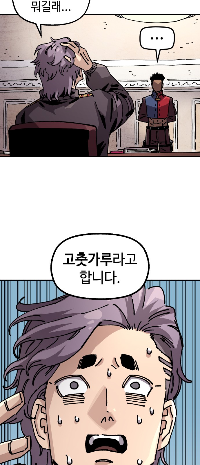 49 페이지