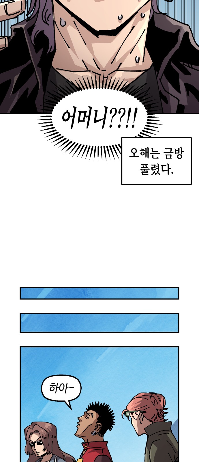 50 페이지