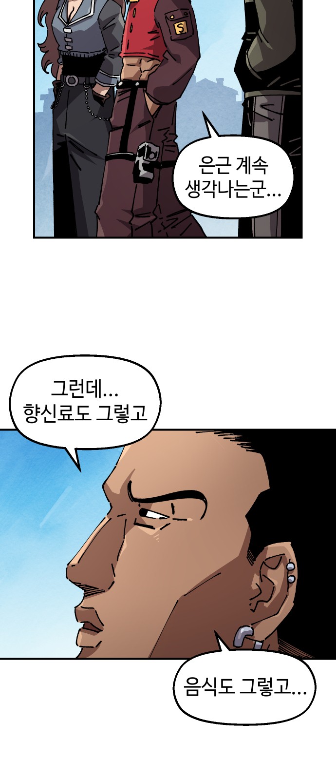 51 페이지
