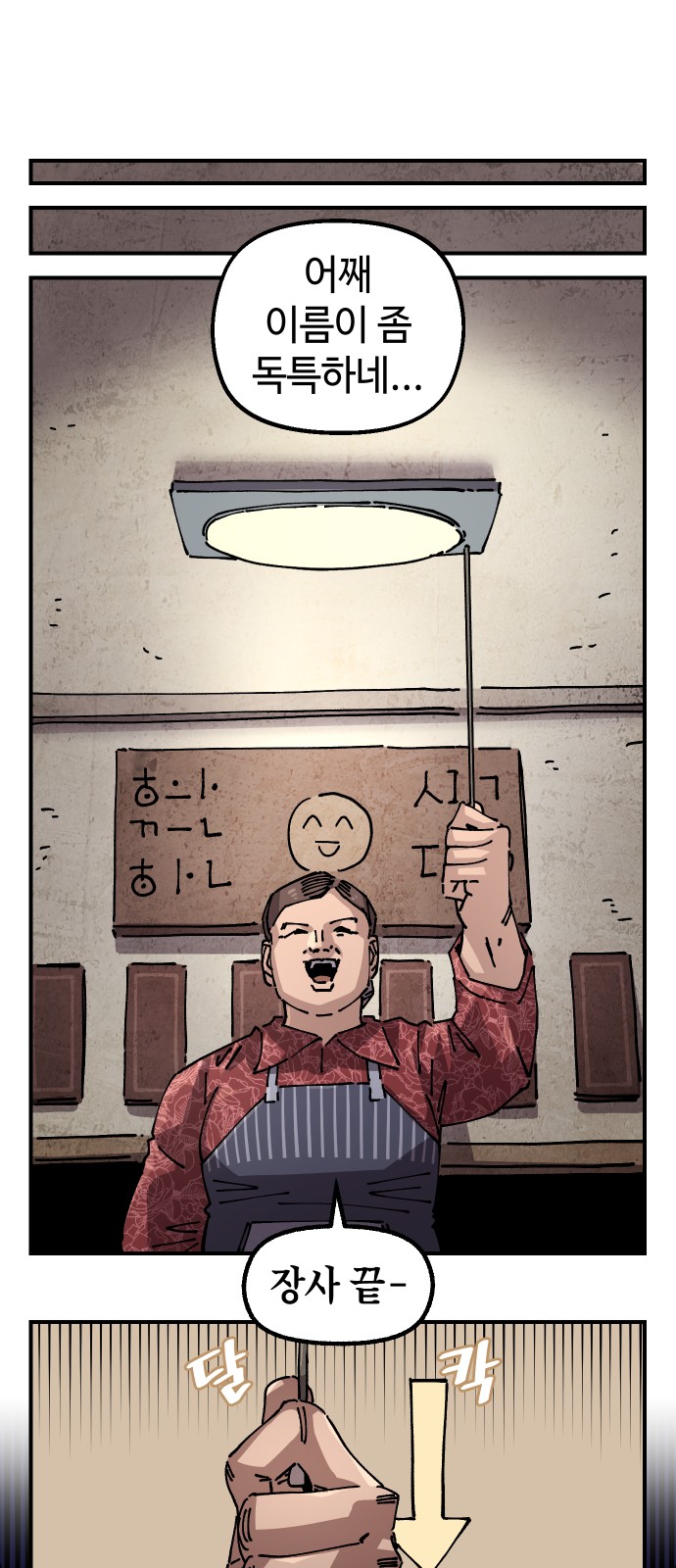 52 페이지