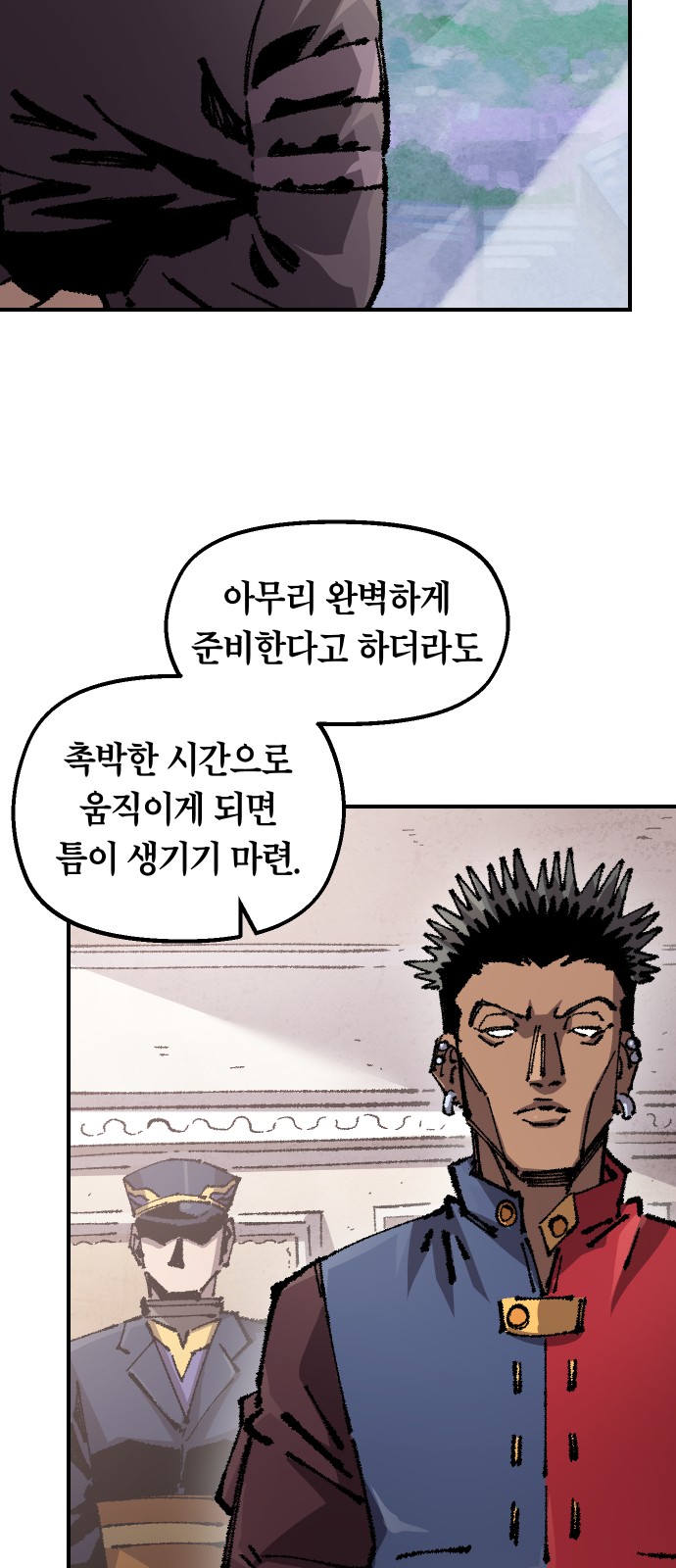 7 페이지