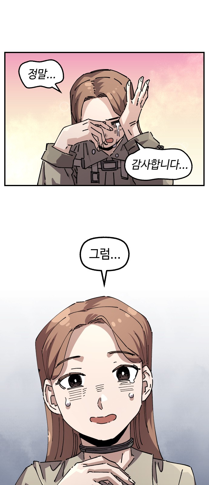 17 페이지