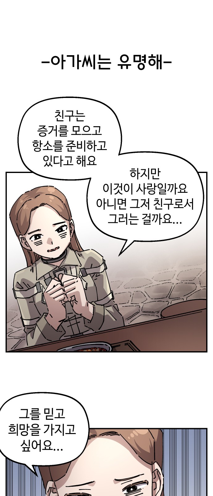 23 페이지