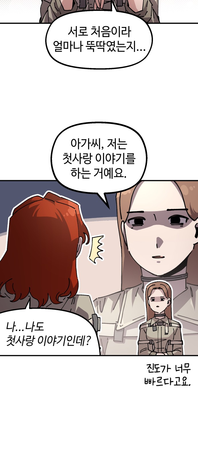 34 페이지