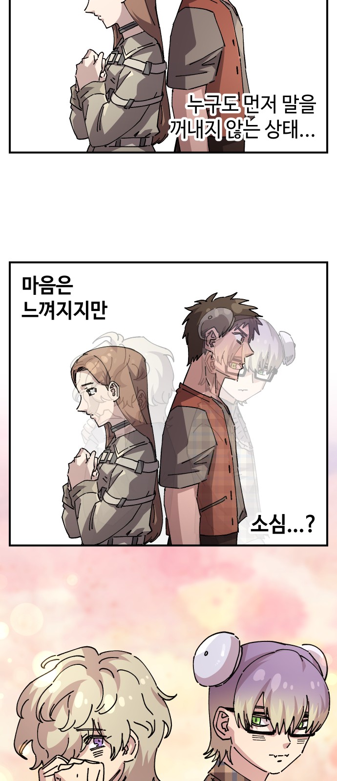 36 페이지